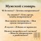 следующее фото