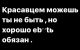 Без описания