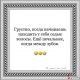 Без описания