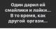 Без описания