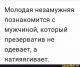 Без описания