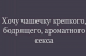 Без описания