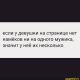 Без описания