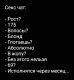 Без описания