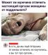 Без описания