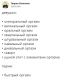 Без описания