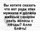 Без описания