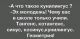 Без описания
