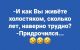 Без описания
