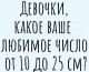 Без описания