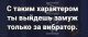 Без описания