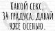 Без описания