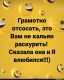 Без описания