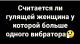 Без описания