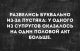 Без описания