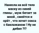 Без описания