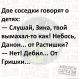 Без описания