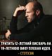 следующее фото