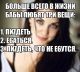 Без описания