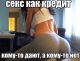 Без описания