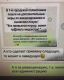 Без описания