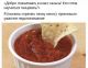 Без описания
