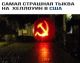 Без описания