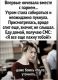 Без описания