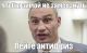 Без описания