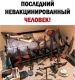 Без описания