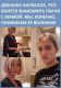 Без описания