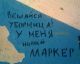 Без описания