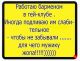 Без описания