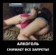 Без описания