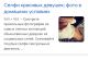 Кира или Кирил