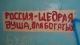 Еще