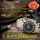 Без описания