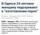 все.блять.я сиськи не показываю