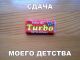 Без описания