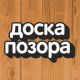 Без описания