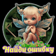 следующее фото