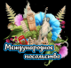 Без описания