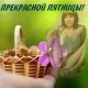 следующее фото