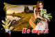 Без описания