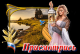 Без описания