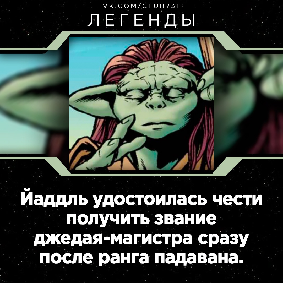 О Будущем Горьком Замолвим Словечко Фанфик