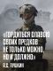 Без описания