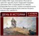 предыдушее фото