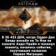 Без описания
