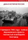 Без описания